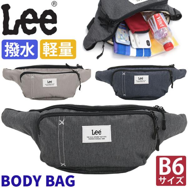 リー ボディバッグ Lee ウエストバッグ ボディーバッグ ボディ ウエスト バッグ カバン 撥水 ...