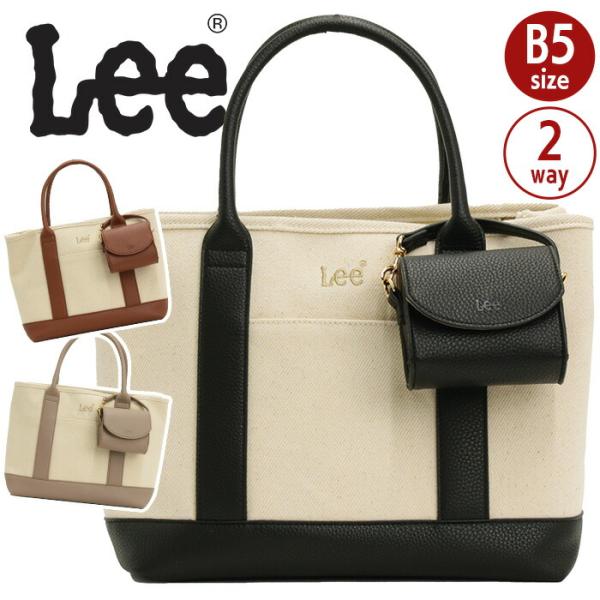トートバッグ Lee リー 2way トート ショルダーバッグ M ポーチ付 肩掛け ななめ掛け レ...
