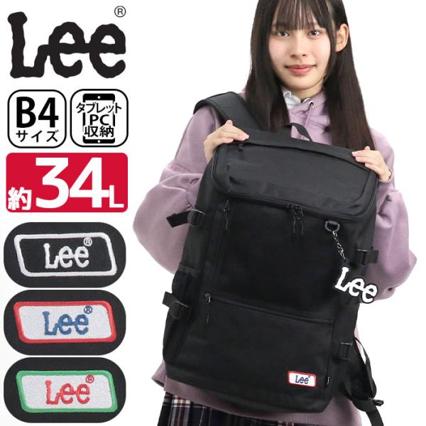リュック 通学 大容量 Lee リー メンズ レディース リュックサック デイパック バックパック ...