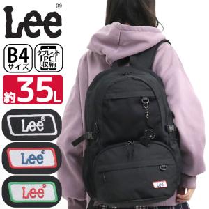リュックサック 35L 320-4952の商品画像