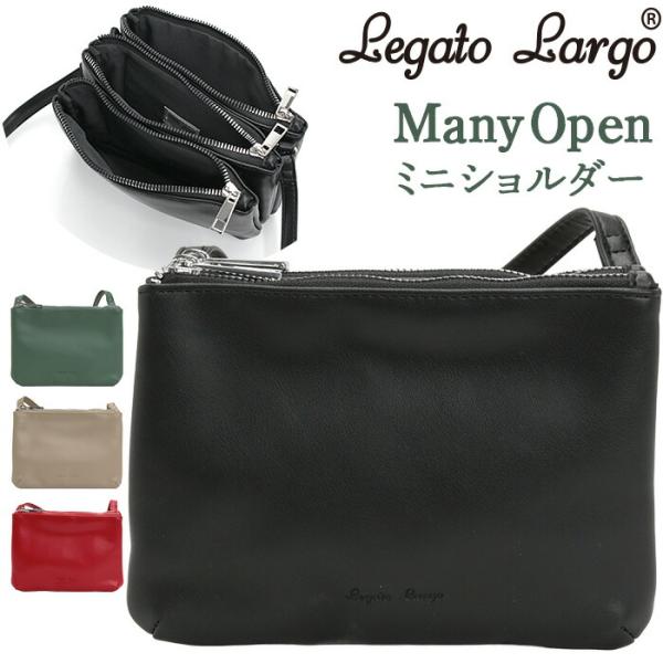ショルダーバッグ レガートラルゴ LegatoLargo メニーオープン ミニバッグ スクエア 合皮...