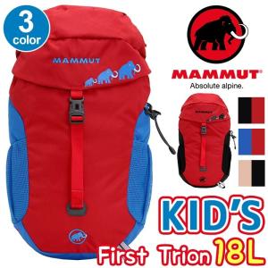 バックパック マムート リュック MAMMUT キッズリュック 正規品 子供 キッズバッグ リュックサック デイパック｜bellezza