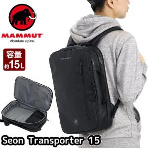 MAMMUT ビジネスバッグ マムート Seon Transporter 15 セオン