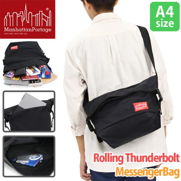 マンハッタンポーテージ メッセンジャーバッグ Rolling Thunderbolt Messeng...