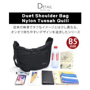マンハッタンポーテージ ショルダーバッグ Du...の詳細画像2