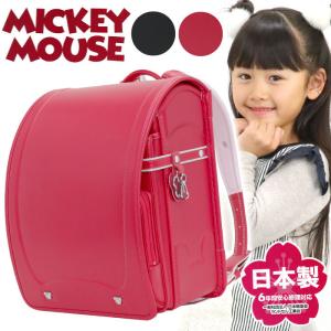 【送料無料】 ミッキーマウス ランドセル ミッキー ディズニー Disney 女の子 男の子 日本製 A4ファイル ワンタッチロック｜bellezza