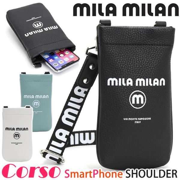 スマホショルダー ミラミラン mila milan メンズ レディース Corso コルソ ショルダ...