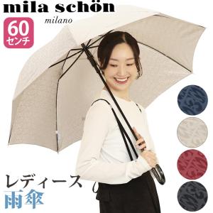 GHERARDINI（ゲラルディーニ） 長傘 GHERARDINI 20%OFF レディース