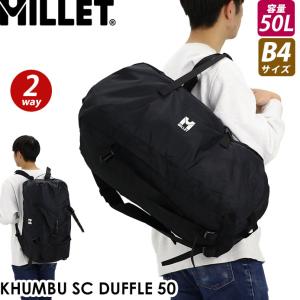 MILLET ミレー ボストン バッグ ボストンバッグ ボストンリュック 2WAY リュックサック 50L 大容量 ダッフルバッグ 手持ち ショルダー｜bellezza