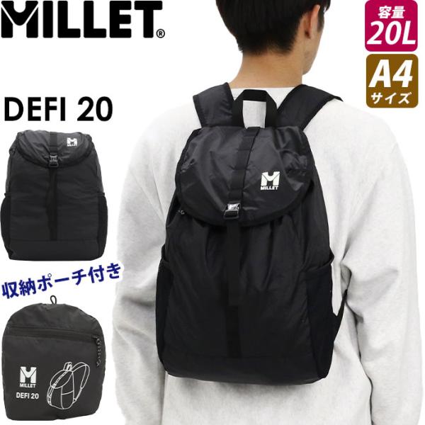 MILLET ミレー リュックサック フラップ かぶせ デフィ 20L パッカブル リュック バック...