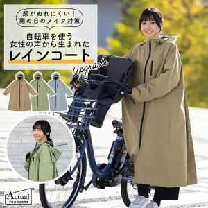 OUTDOOR PRODUCTS（アウトドアプロダクツ） 丸十 Actual PRODUCTS
