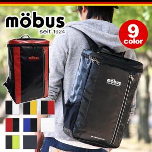 デイパック mobus モーブス リュックサック スクエア リュック バックパック レディース メンズ ブランド 送料無料