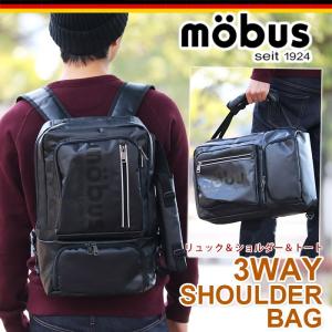 mobus スクエアリュック デイパック リュックサック バックパック モーブス 送料無料 メンズ レディース 男女兼用 ブランド