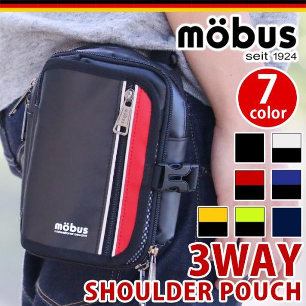 mobus ポーチ モーブス メンズ ショルダーバッグ 3WAY ショルダー バッグ ウエストバッグ...