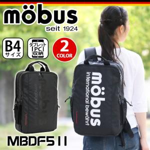 デイパック リュック モーブス Mobus ポーチ リュックサック バックパック ビジネスバッグ ハーネス ビジネス レディース メンズ ブランド 最安値 価格比較 Yahoo ショッピング 口コミ 評判からも探せる