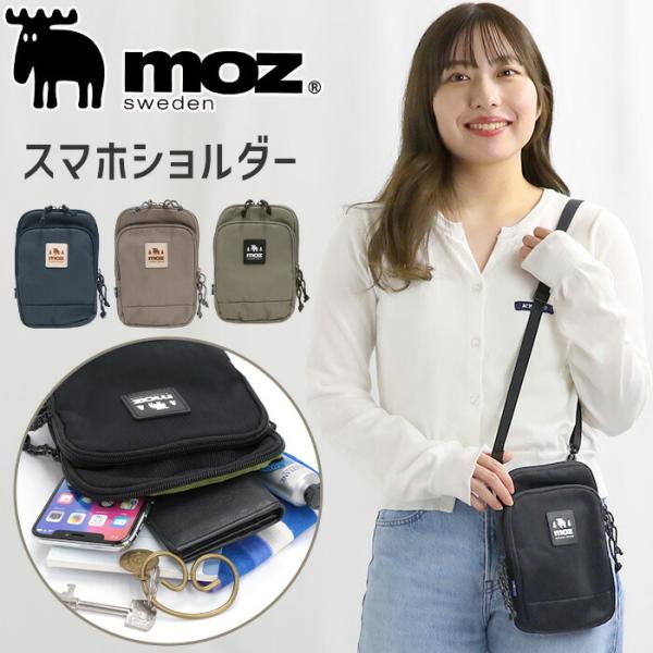 モズ ショルダーバッグ moz レディース メンズ ショルダー 斜め掛け 肩掛け ミニショルダー バ...