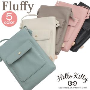 ハローキティ・レトロ クラッチバッグ・ショルダーバッグ【斜めがけ可能】 ハローキティ ショルダーバッグ Hello Kitty キティ キティちゃん