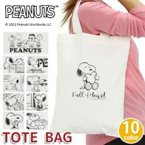 PEANUTS SNOOPY トートバッグ ピーナッツ スヌーピー レディース メンズ トート バッグ カバン キャラクター｜bellezza