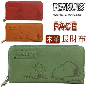 SNOOPY（スヌーピー） 長財布 レディース メンズ PEANUTS ピーナッツ