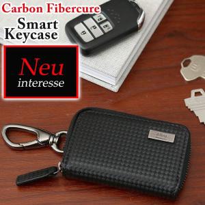 キーケース メンズ ノイインテレッセ Neu interesse Carbn Fibercure カーボンファイバーキュア スマートキーケース 鍵 キー 鍵入れ キーホルダーの商品画像