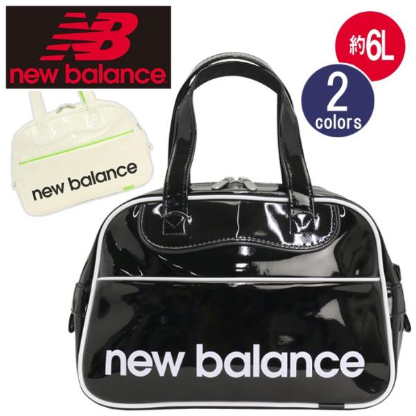 new balance ボストンバッグ ニューバランス エナメルボストン スタンダードタイプ ボスト...