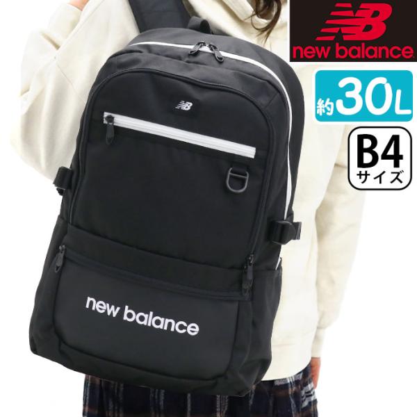 【SALE 30%OFF】 ニューバランス new balance リュック 通学 30L レディー...