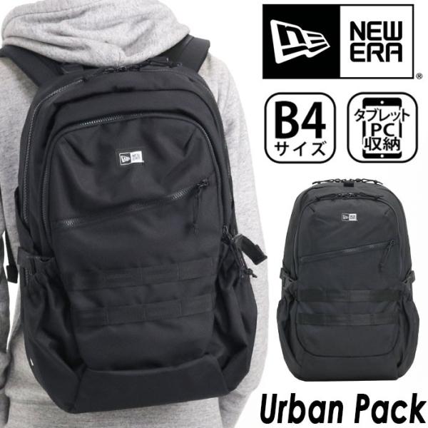 NEW ERA リュック 大容量 ニューエラ 通学リュック 正規品 リュックサック バックパック デ...