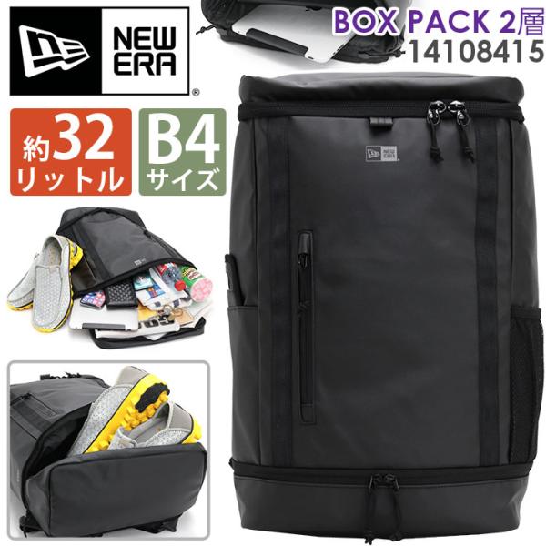 NEW ERA ニューエラ BOX PACK TPU ボックスパック 2層 リュックサック スクエア...