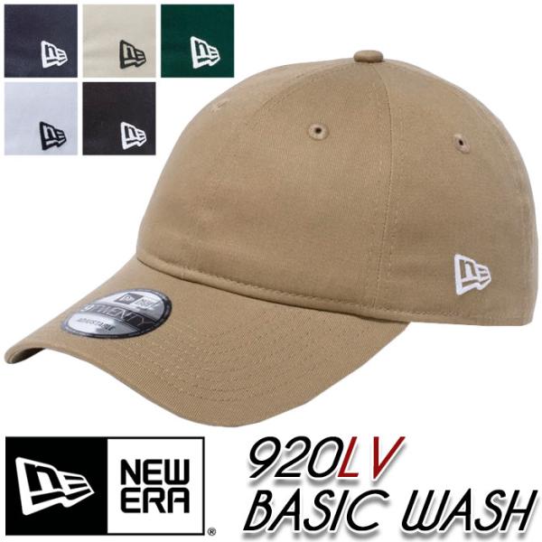 キャップ 帽子 NEW ERA ニューエラ 9TWENTY フリーサイズ アジャスター付き 正規品 ...