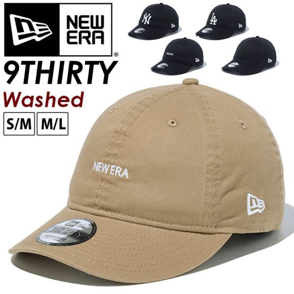 NEW ERA ニューエラ 9THIRTY キャップ 帽子 ロゴ 刺繍 アジャスタブル ベースボール...
