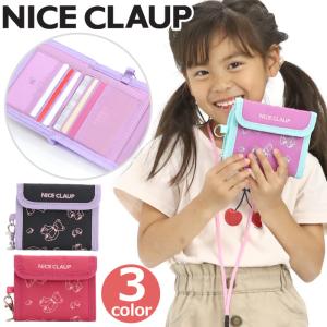 キッズ 財布 ナイスクラップ NICE CLAUP 女の子 小学生 ジュニア お財布 二つ折り財布 二つ折り 折財布 折り財布 サイフ ウォレット コインケース｜bellezza