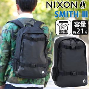 バックパック ニクソン NIXON SMITH3 スミス3 デイパック リュックサック リュック メンズ レディース おしゃれ 男女兼用 ボードストラップ｜bellezza