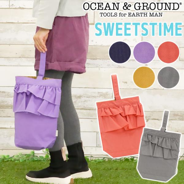シューズバッグ オーシャンアンドグラウンド キッズ 女の子 OCEAN ＆ GROUND 子供 女子...