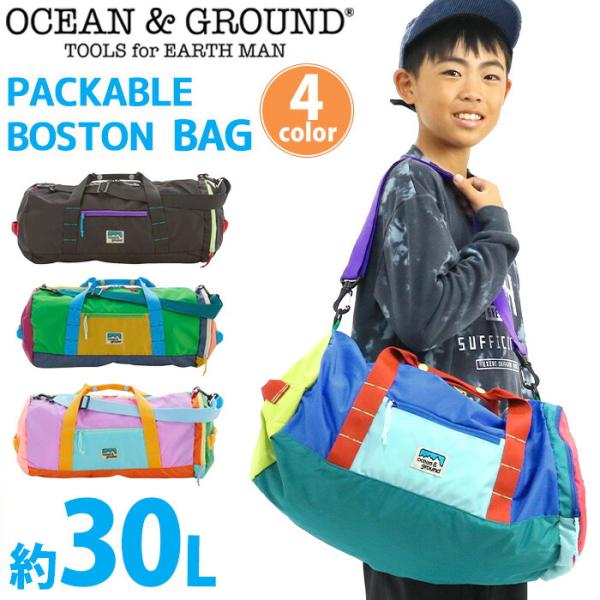 オーシャンアンドグラウンド ボストンバッグ OCEAN ＆ GROUND 2WAYボストン パッカブ...