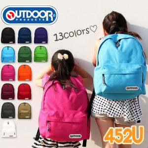 リュックサック リュック バッグ メンズ OUTDOOR PRODUCTS アウトドアプロダクツ アウトドア デイパック レディース ブランド