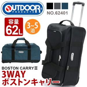 BURTON バートン バック キャリーケース Lサイズ スーツケース