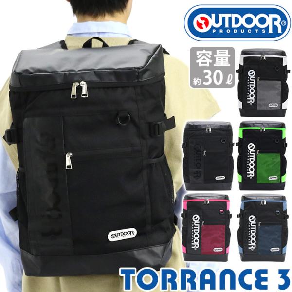 リュック 30L 大容量 OUTDOOR PRODUCTS アウトドア プロダクツ 通勤 通学 男子...
