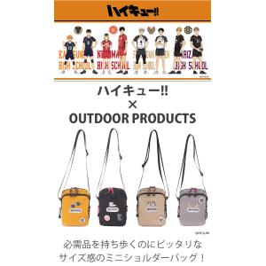 ハイキュー!! アウトドアプロダクツ OUTD...の詳細画像2