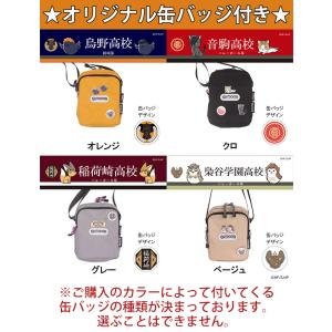 ハイキュー!! アウトドアプロダクツ OUTD...の詳細画像4