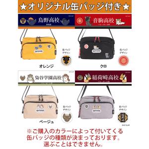 ハイキュー!! アウトドアプロダクツ OUTD...の詳細画像5