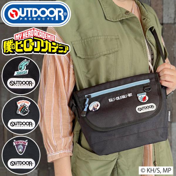 【ノベルティ付き】 アウトドアプロダクツ 僕のヒーローアカデミア OUTDOOR PRODUCTS ...