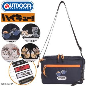 【ノベルティ付き】 アウトドアプロダクツ ハイキ...の商品画像
