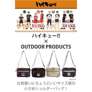 【ノベルティ付き】 アウトドアプロダクツ ハイ...の詳細画像3