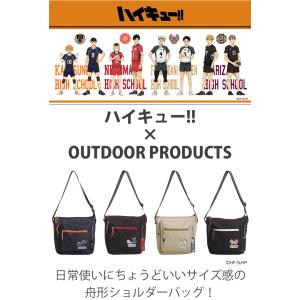 【ノベルティ付き】 アウトドアプロダクツ ハイ...の詳細画像3