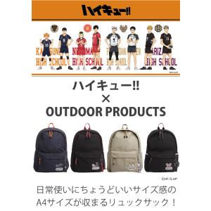 【ノベルティ付き】 アウトドアプロダクツ ハイ...の詳細画像2