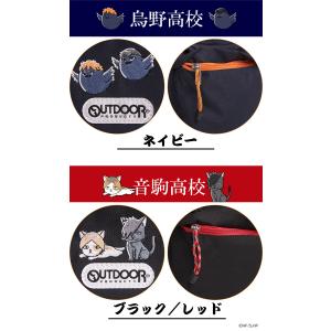 【ノベルティ付き】 アウトドアプロダクツ ハイ...の詳細画像5