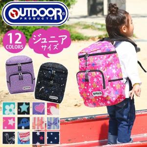 OUTDOOR PRODUCTS アウトドア プロダクツ キッズリュック 男子 女子 スクエア 子供 リュックサック ジュニア 保育園 園児 幼稚園 小学生 通学 kiddy セール｜bellezza