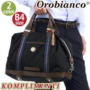 オロビアンコ Orobianco 正規品 ビジネスバッグ BASIC メンズ 男性 ビジネス ボストン ボストンバッグ｜bellezza