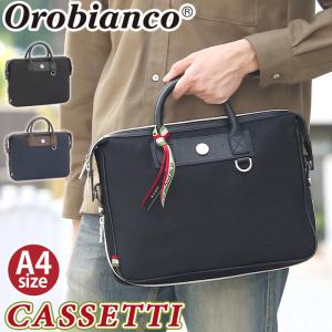 【30%OFF】 セール オロビアンコ Orobianco 正規品 ビジネスバッグ メンズ ブリーフケース CASSETTI カッセッティ おしゃれ｜bellezza