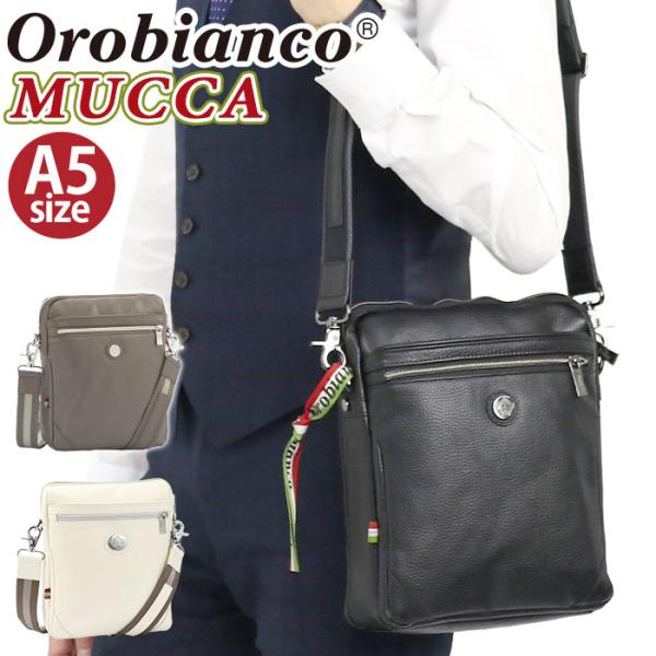 Orobianco オロビアンコ 正規品 ショルダーバッグ ムッカ MUCCA メンズ タテ型 ショ...